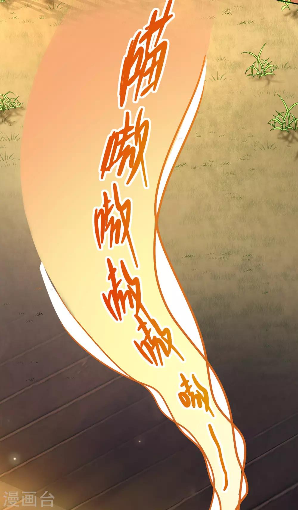 第2话 首次和软妹的接触！17