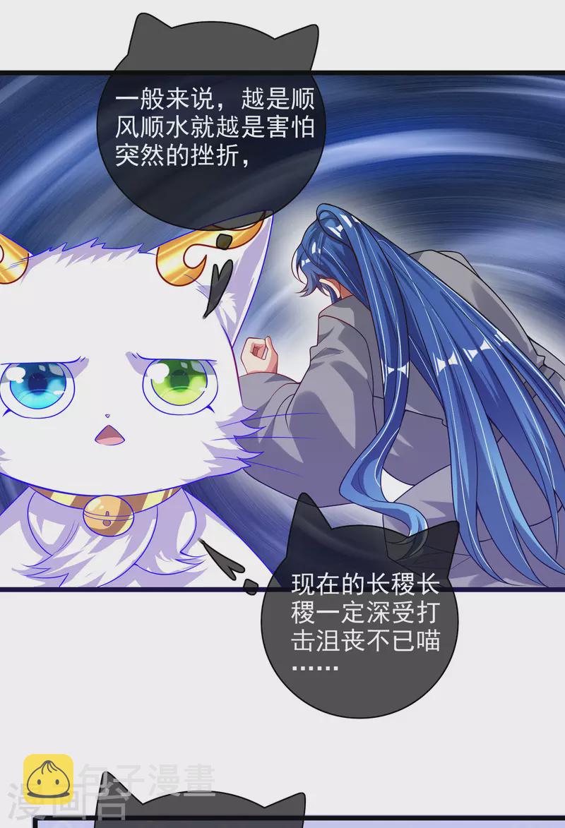 第158话 真男人不会被轻易打倒！8