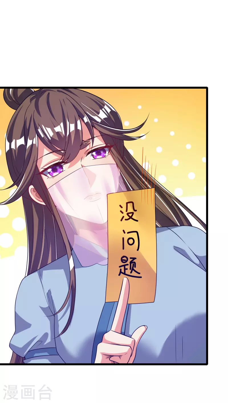 第170话 五谷轮回有什麽好看7