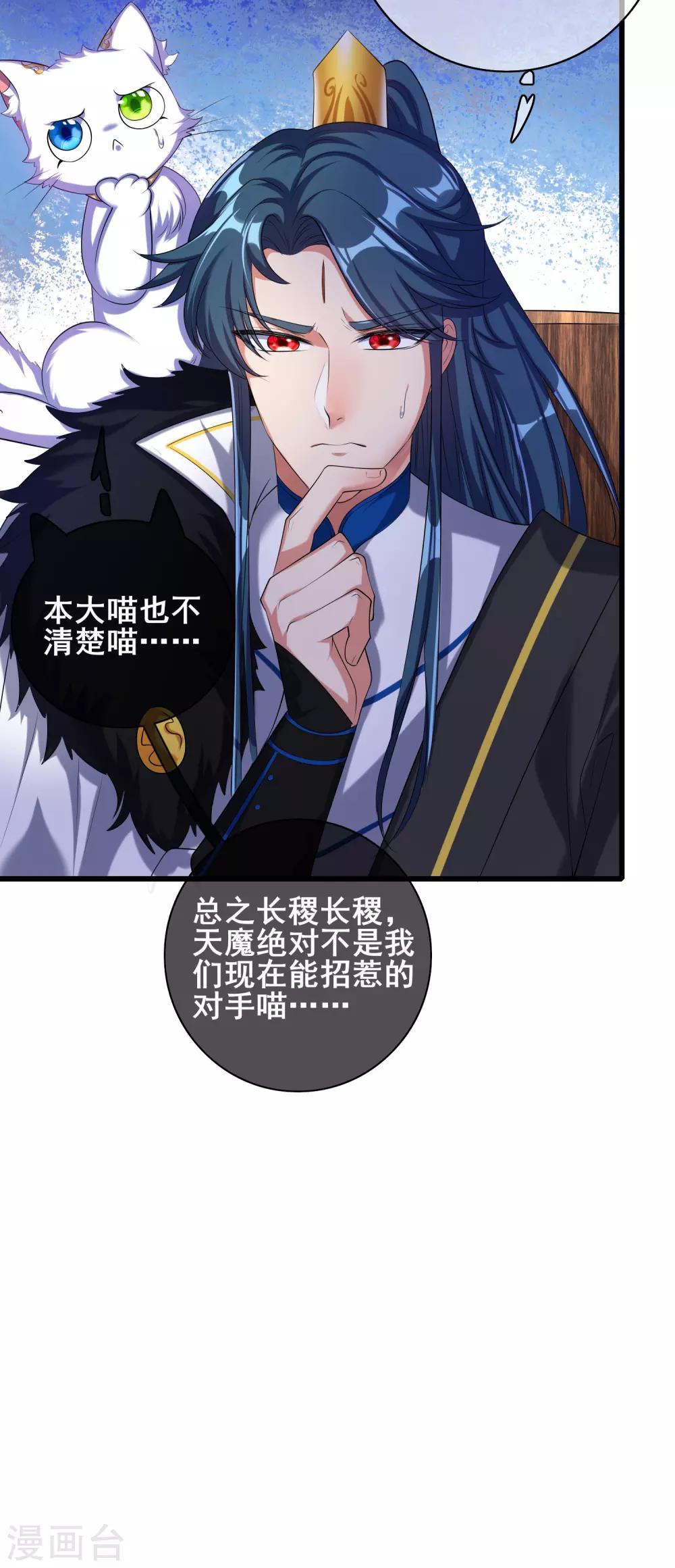 第36话 裸着半身的男人感觉都很强6