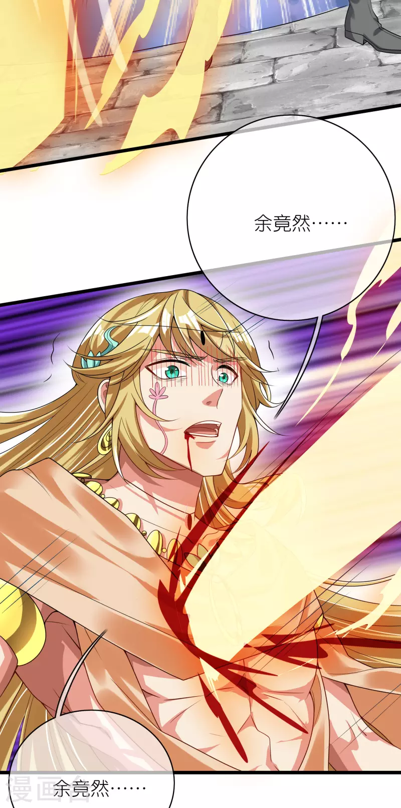 第161话 人性算是被你琢磨透了23