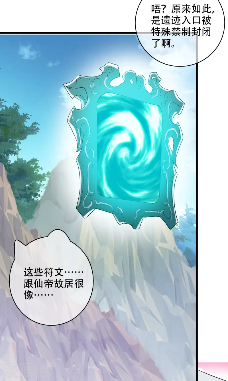 第127话 煽风点火我最拿手了6