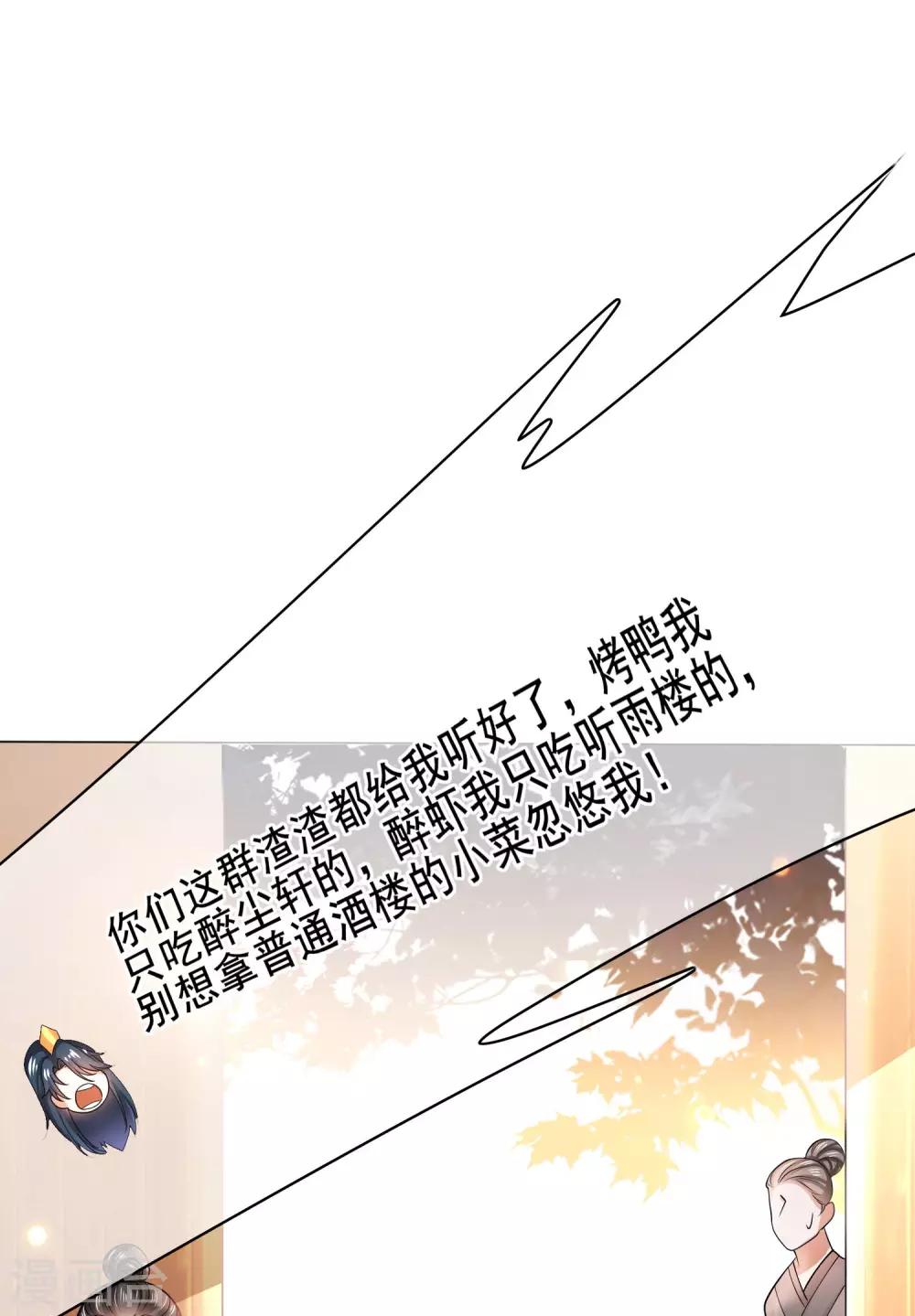 第5话 软妹给我修炼值！4