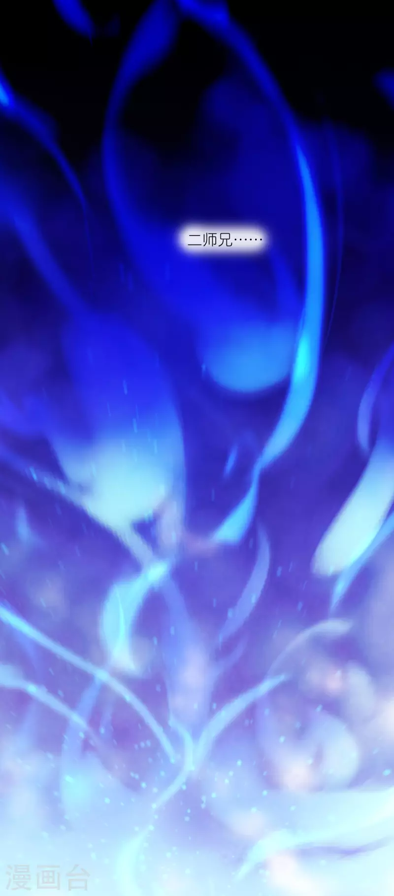 第181话 您完全不滑稽是吗1