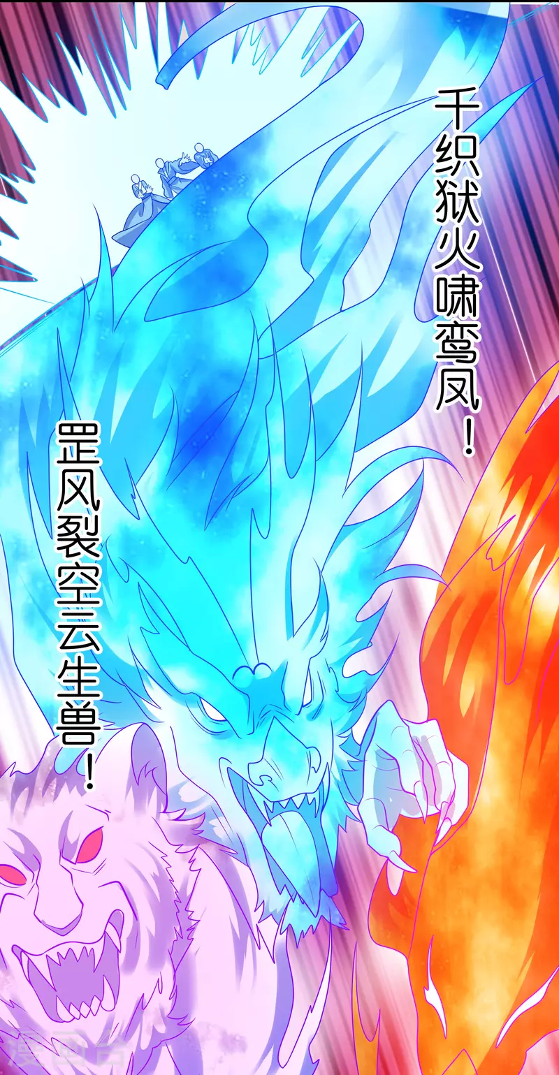 第169话 孟长稷一出手，天都要抖三抖15