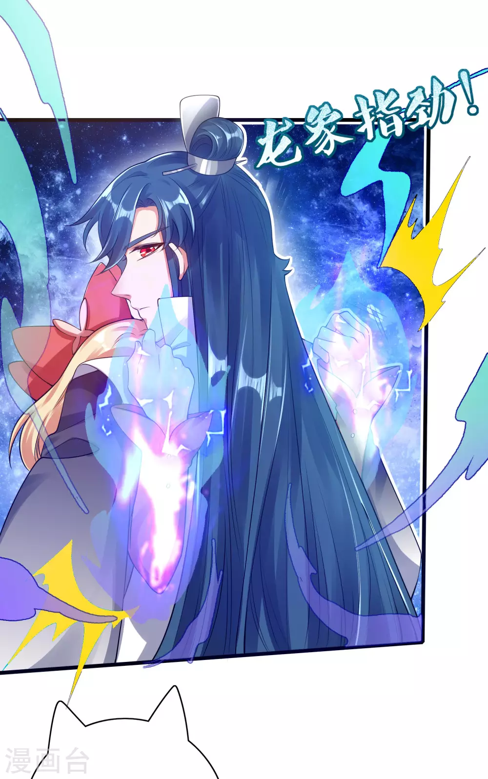 第79话 让哥哥调教调教你3