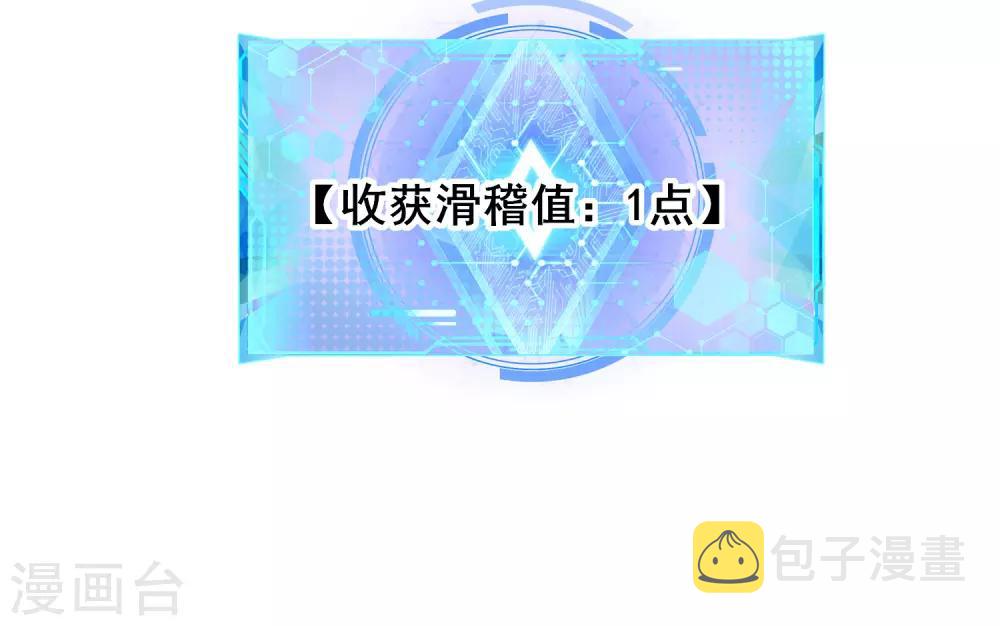 第21话 男人的心思你别猜17