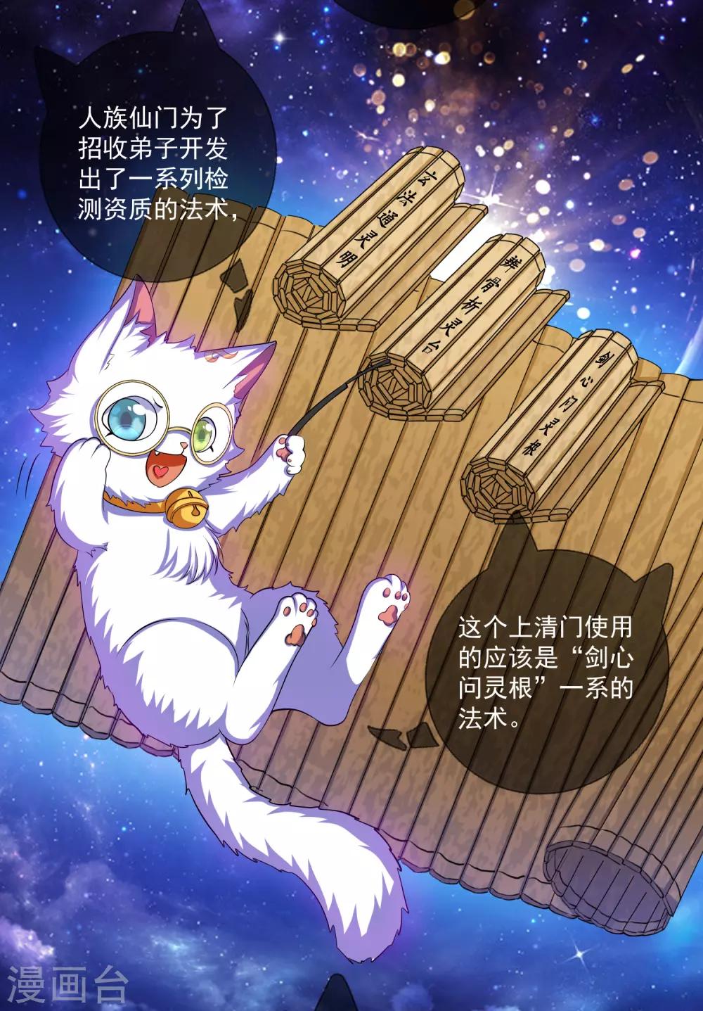第29话 牛逼的人生不需要解释2