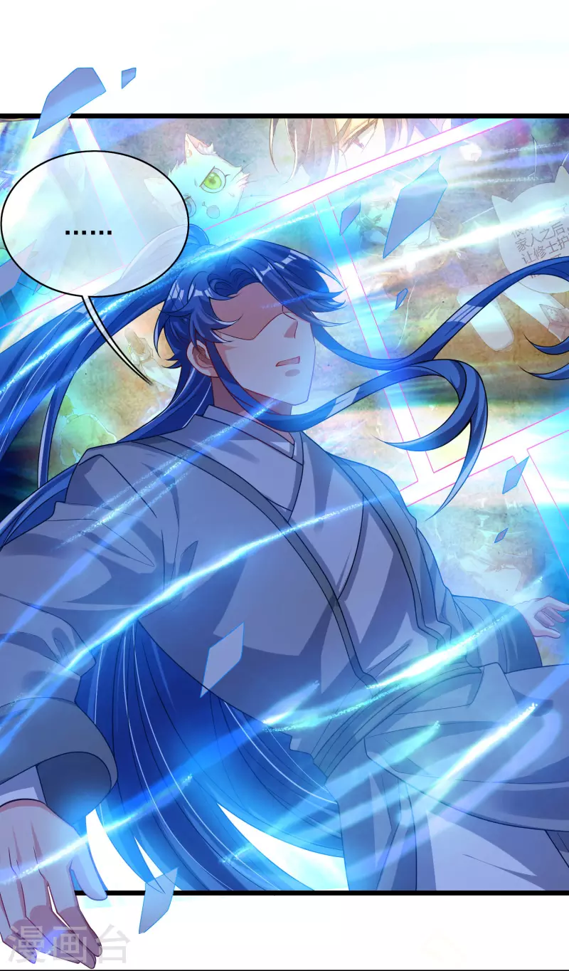 第158话 真男人不会被轻易打倒！1