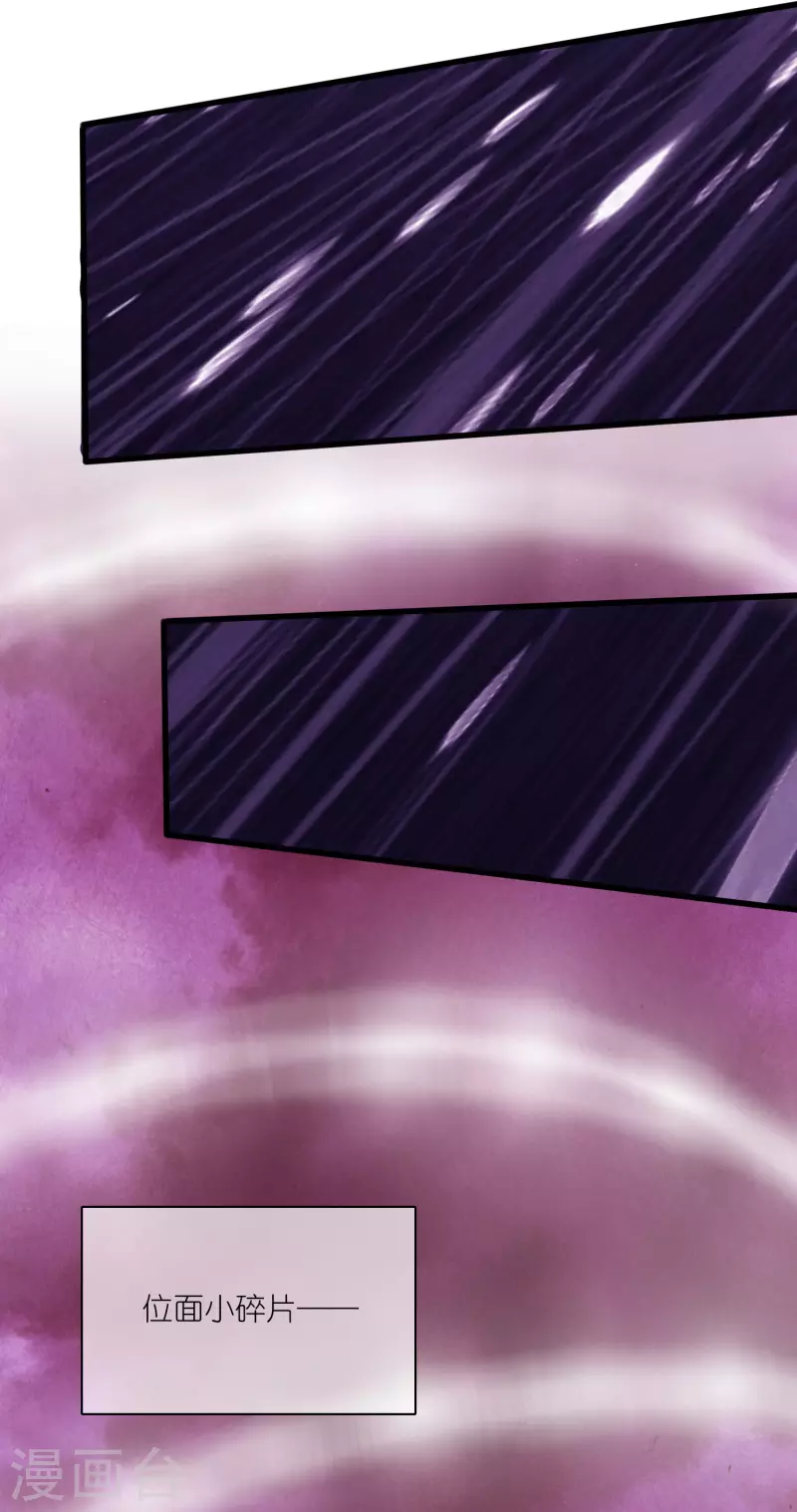 第173话 修仙界第一好老板21