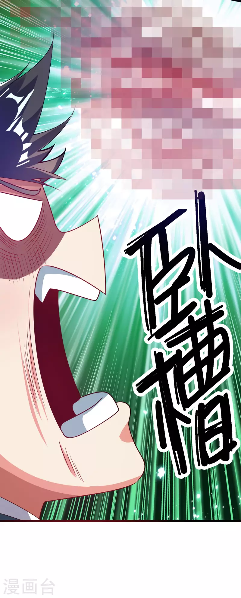 第171话 发粪图强27
