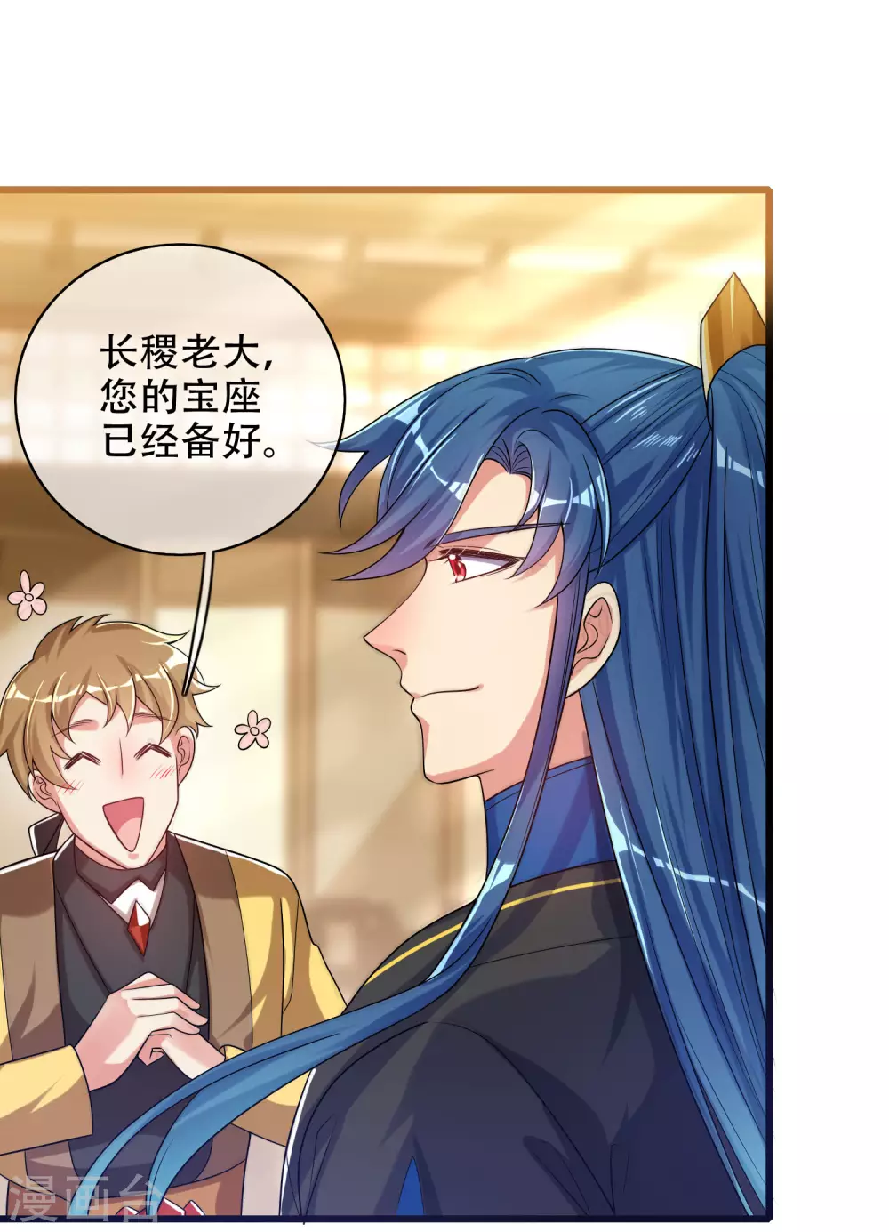 第93话 校园霸凌？你找错对象了5