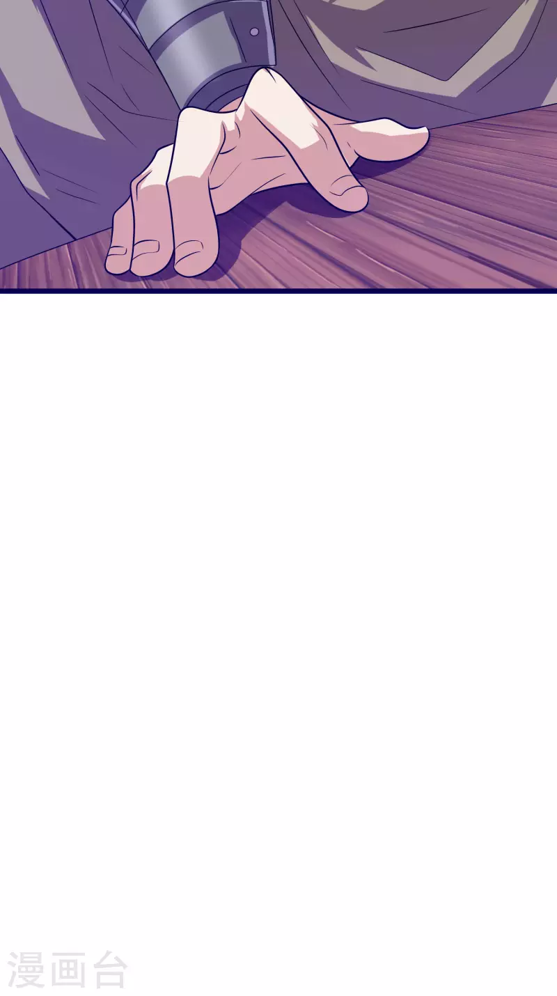 第197话 想低调怎麽这麽难35