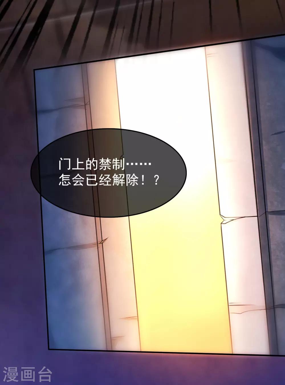 第43话 装逼我是专业的！6
