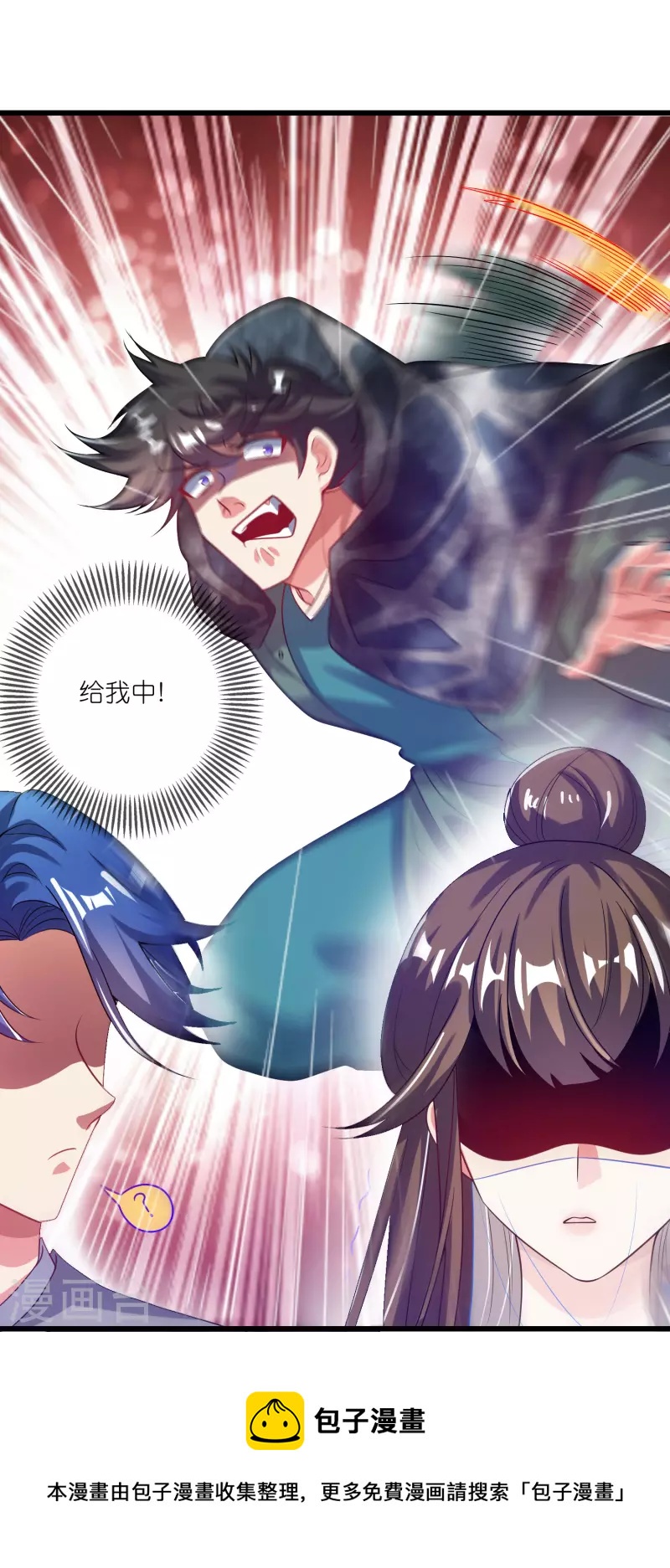 第171话 发粪图强10