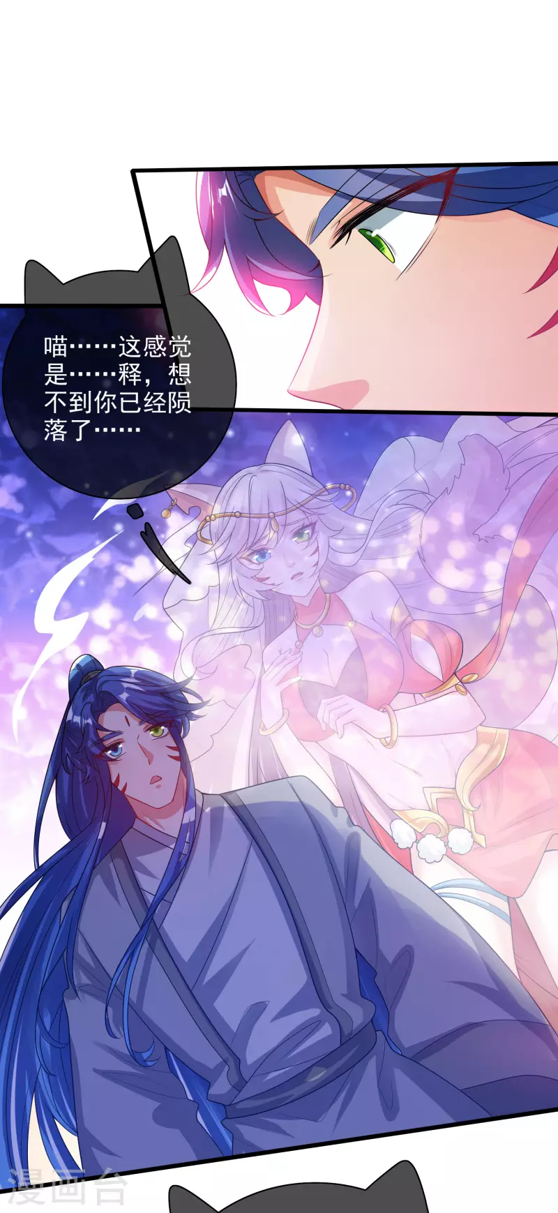 第150话 来都来了，搞波大的8