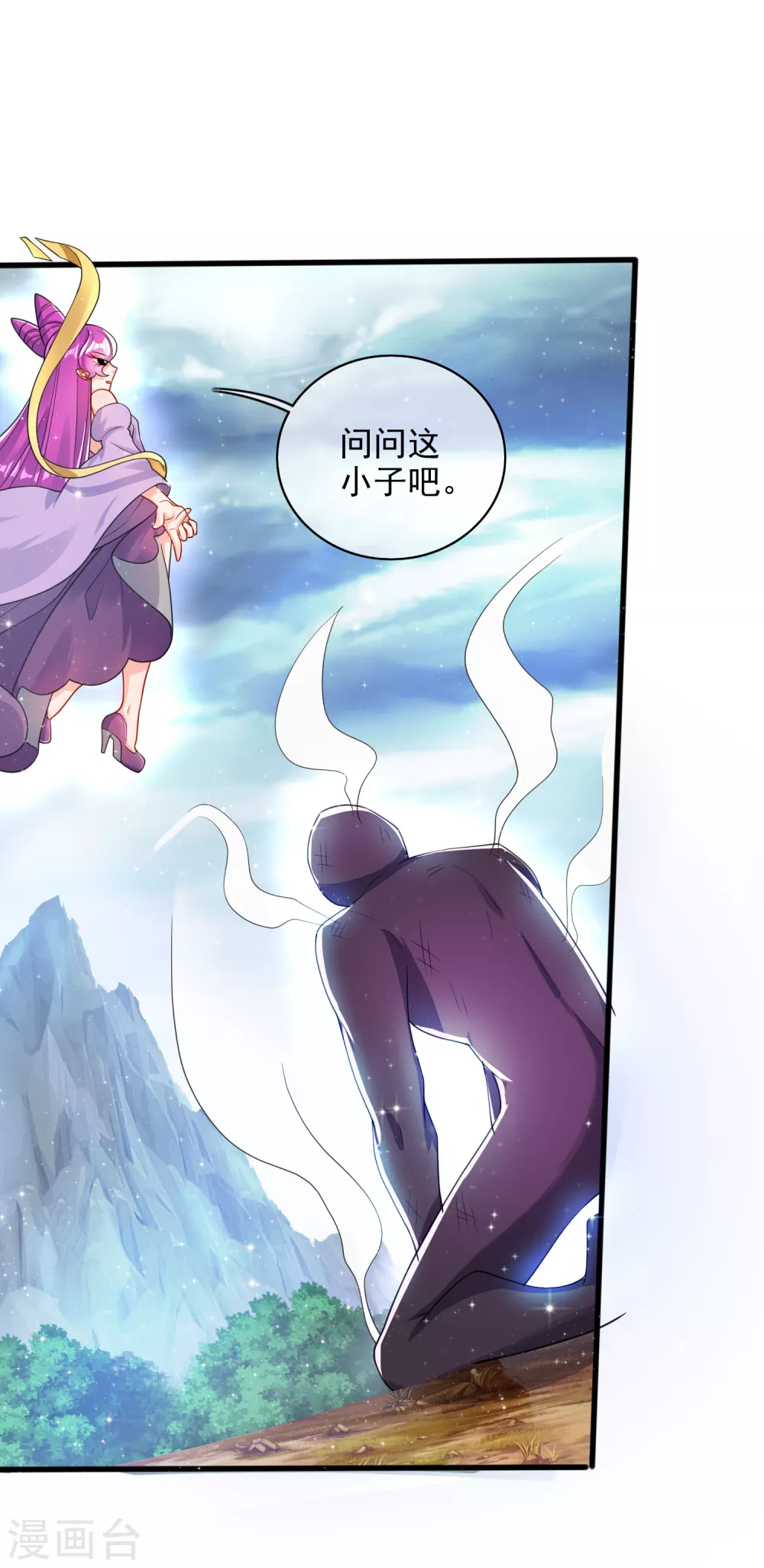 第77话 男人不能没有planB11