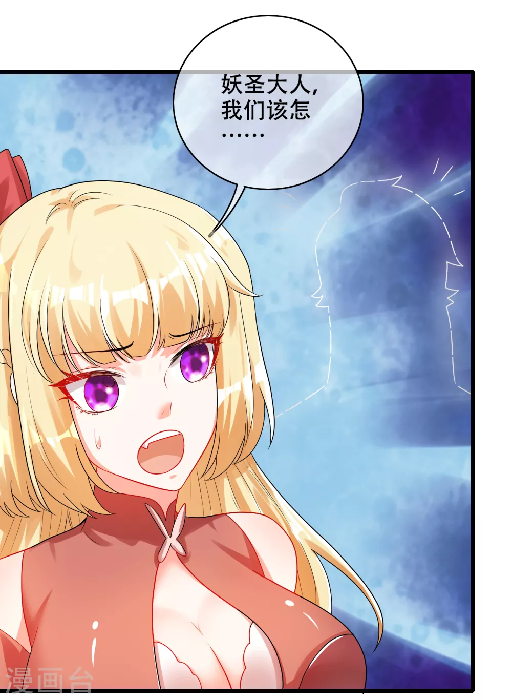 第86话 开挂我是认真的！29