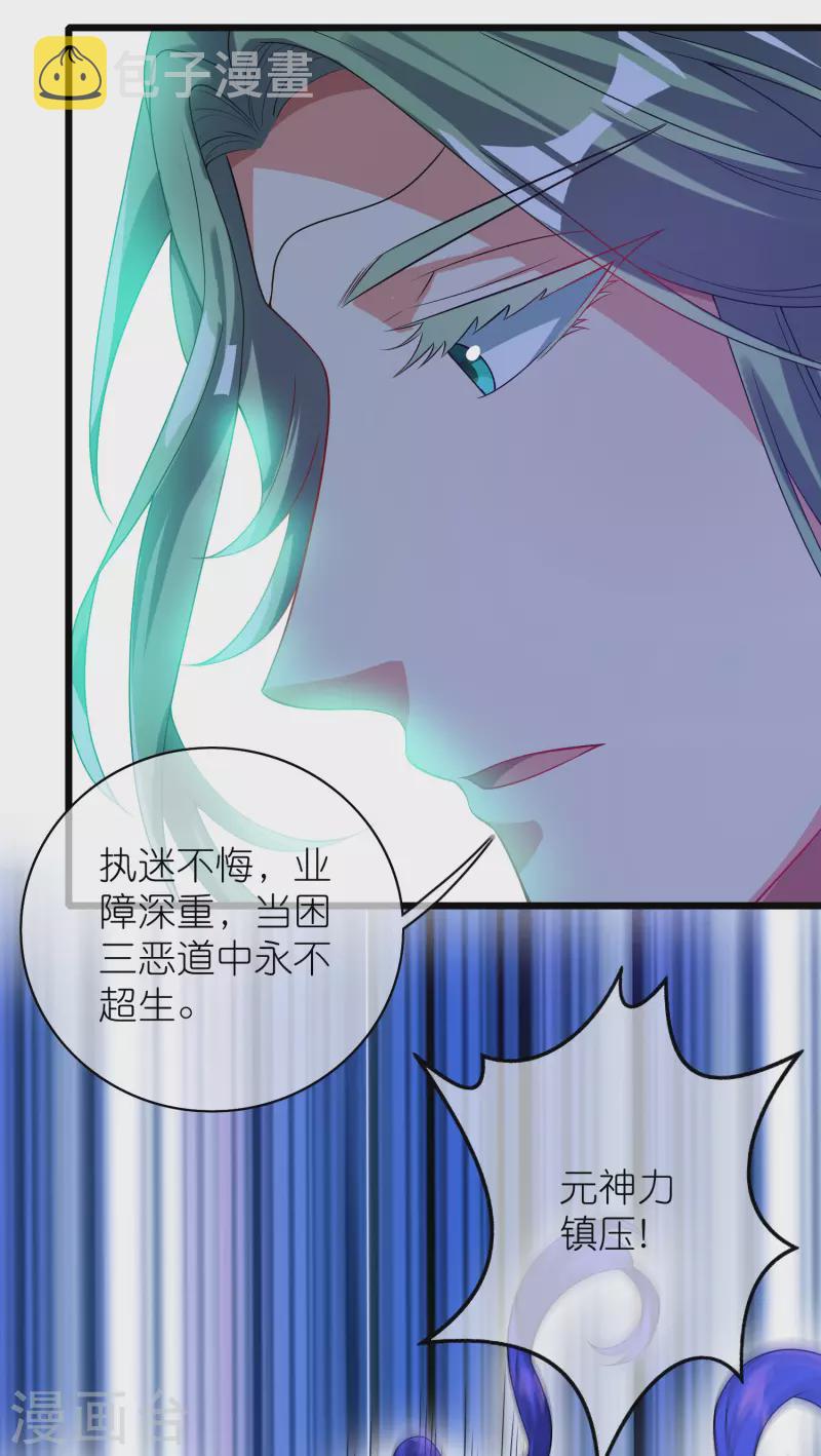 第162话 终极之战！9