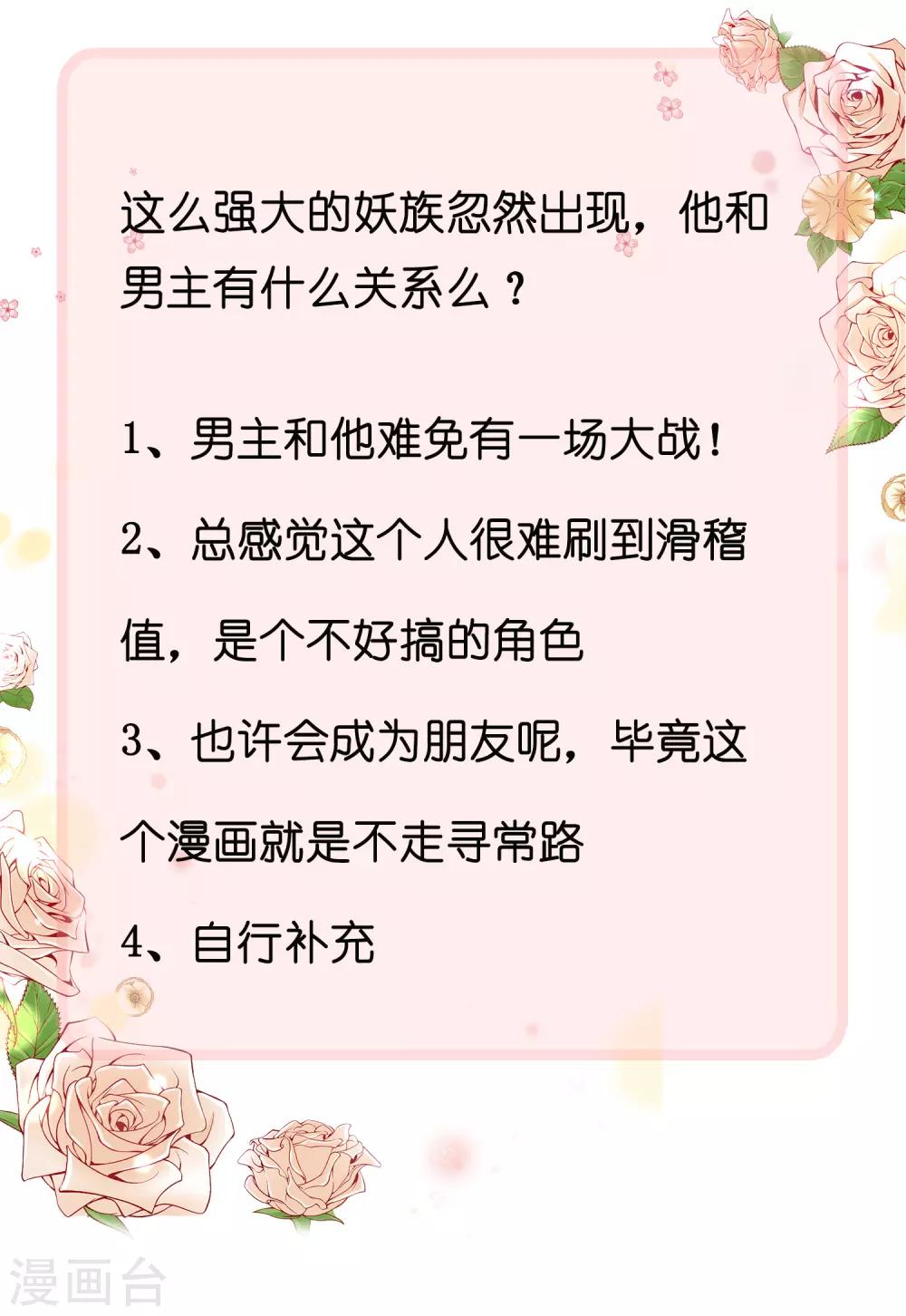 第36话 裸着半身的男人感觉都很强37
