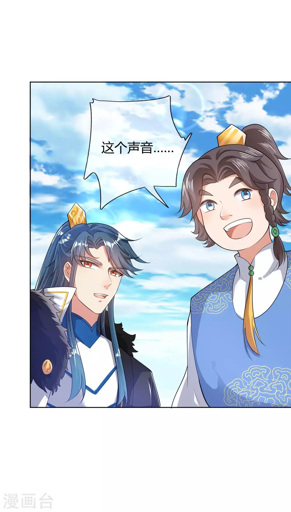 第49话 有仇必报，孟长稷！15