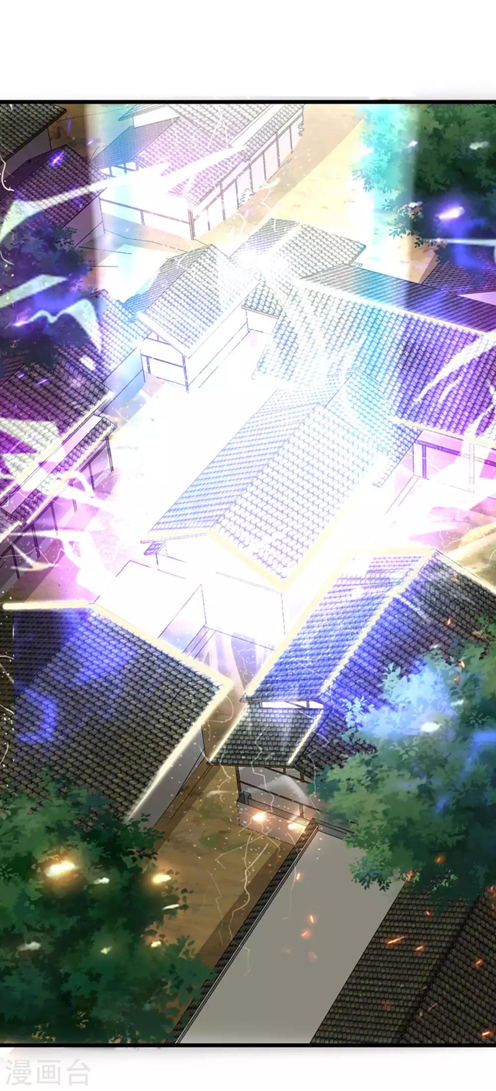 第27话 一口气连升好几级23