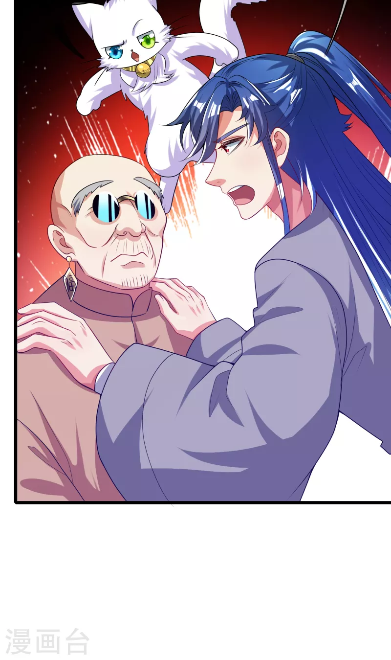 第144话 是骗子还是大佬？10