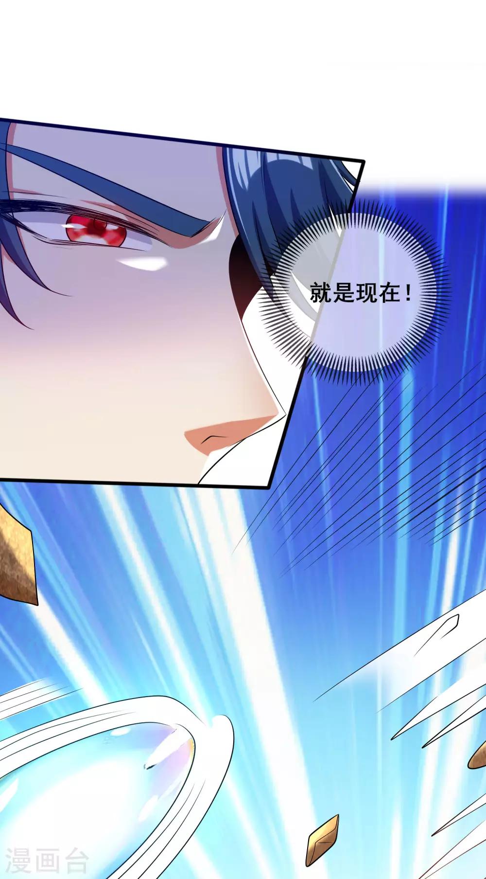 第45话 你们都是我成功路上的垫脚石27