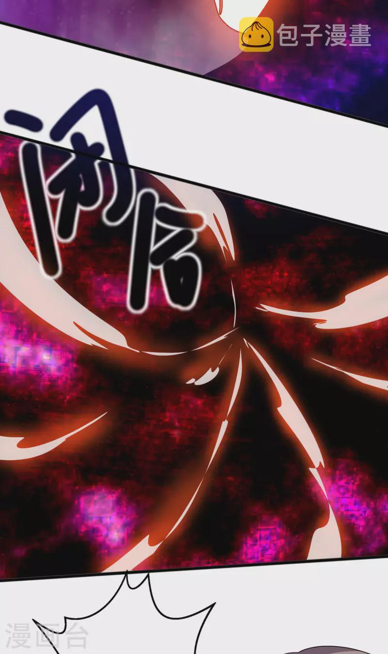 第180话 爲天地苍生来战！29