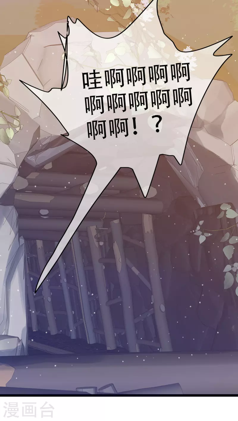 第110话 孟长稷，你做个人吧！26