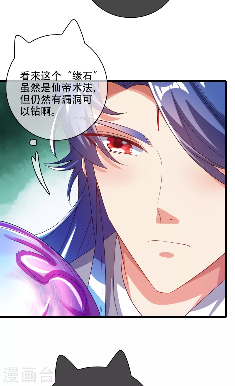 第137话 这次的对手，我认可你！5