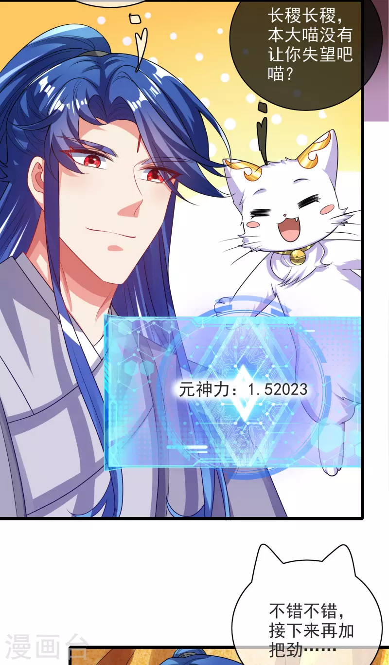 第151话 跑路的姿势也要帅！5