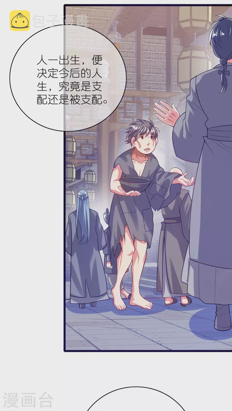 第160话 这也是计划中的一环6