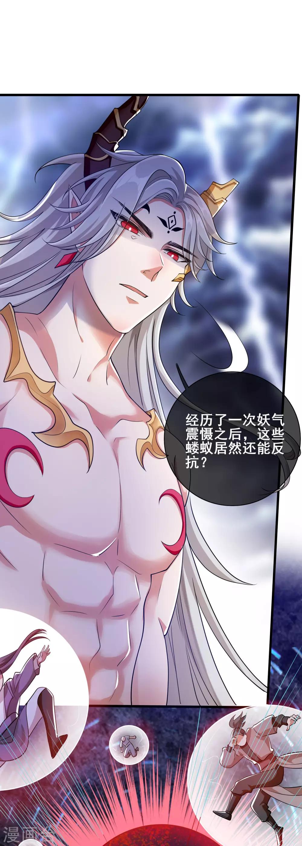 第39话 男人就是要有信念感！23