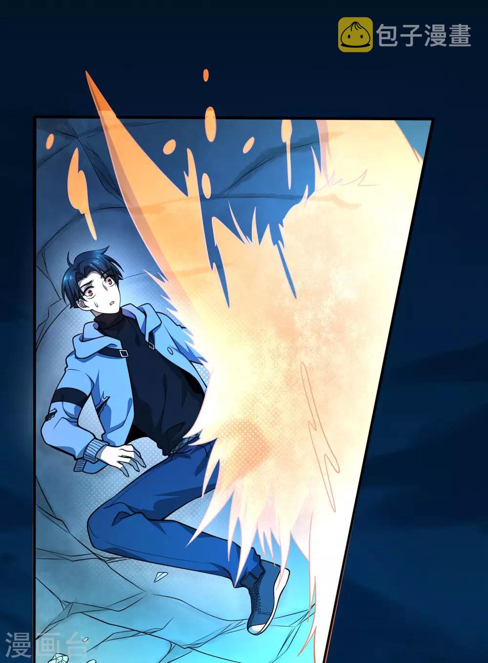 第1话 我绑了一个假系统？！34