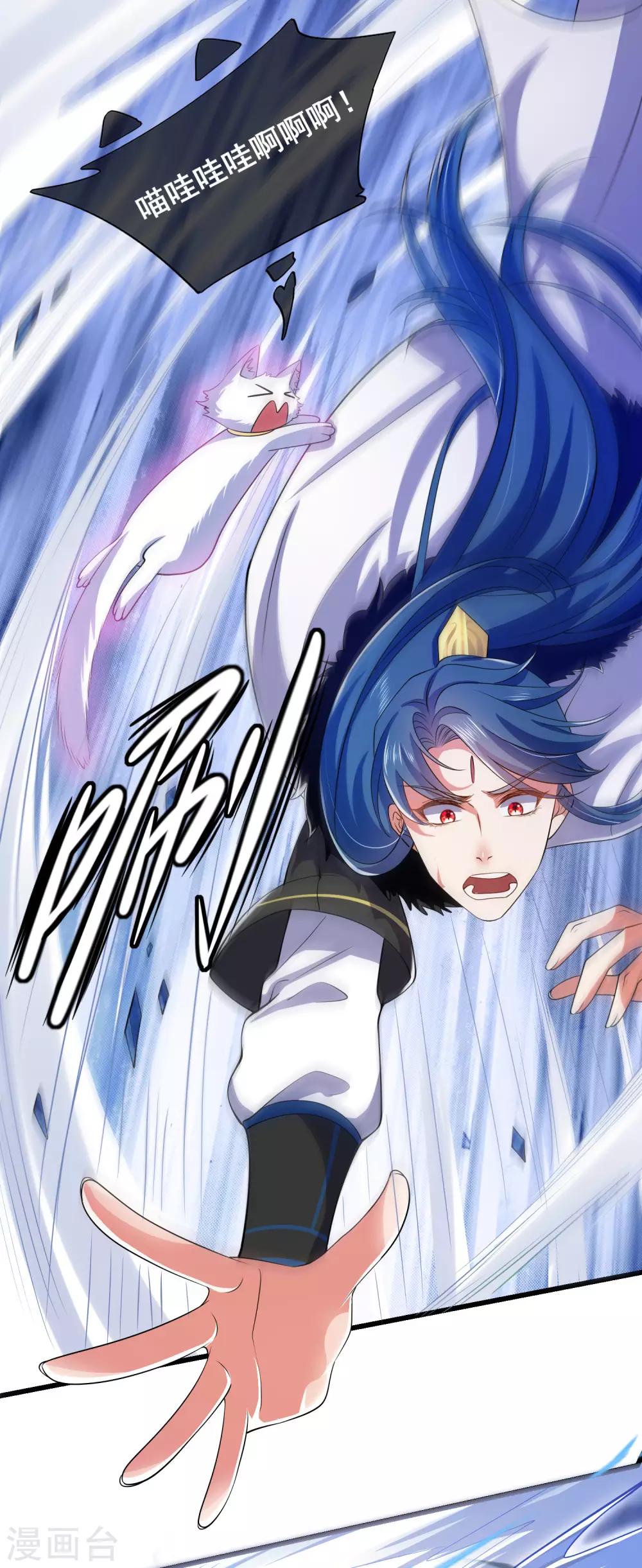 第12话 又被美女骑上了！16