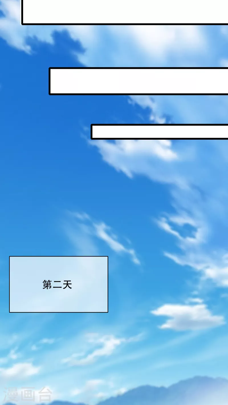 第136话 有大神要来灭男主了！23