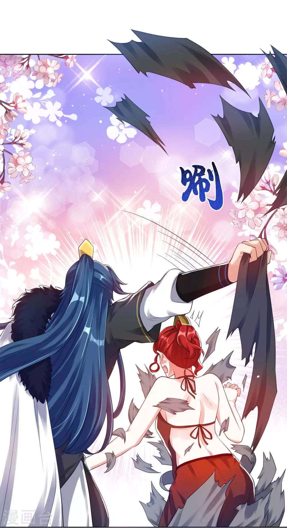 第71话 当衆剥人衣服？24