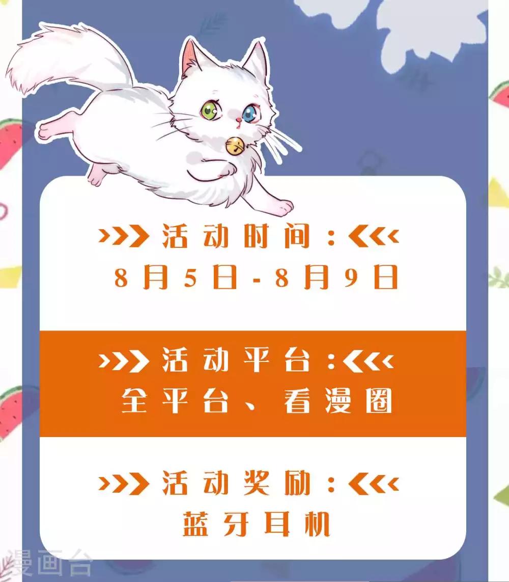 第13话 哥哥来救你了！49
