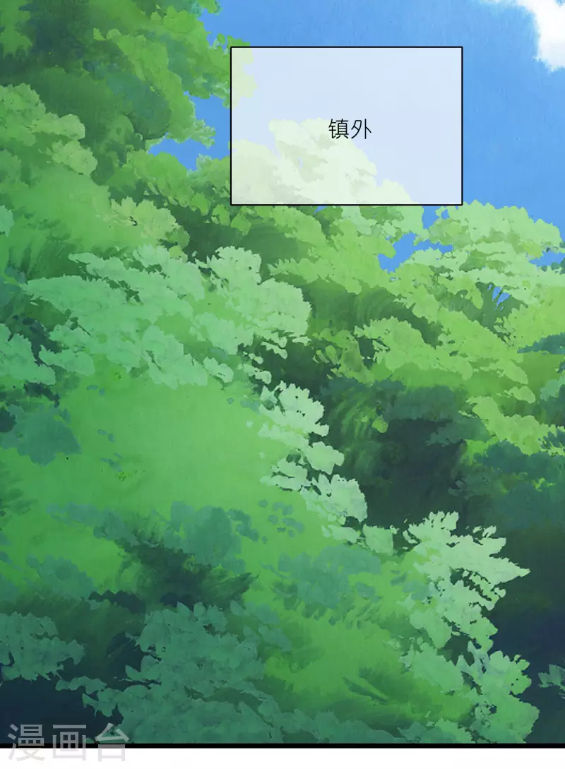 第191话 打不过孟长稷，躺平吧7