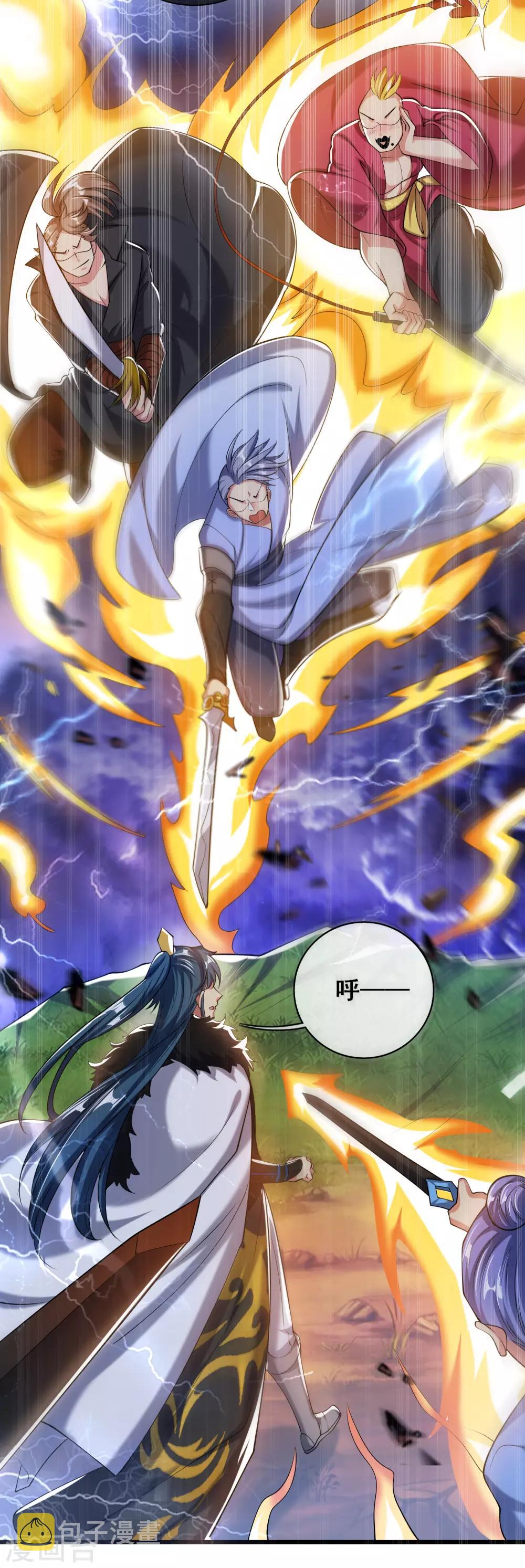 第34话 你太强了我先跪爲敬18