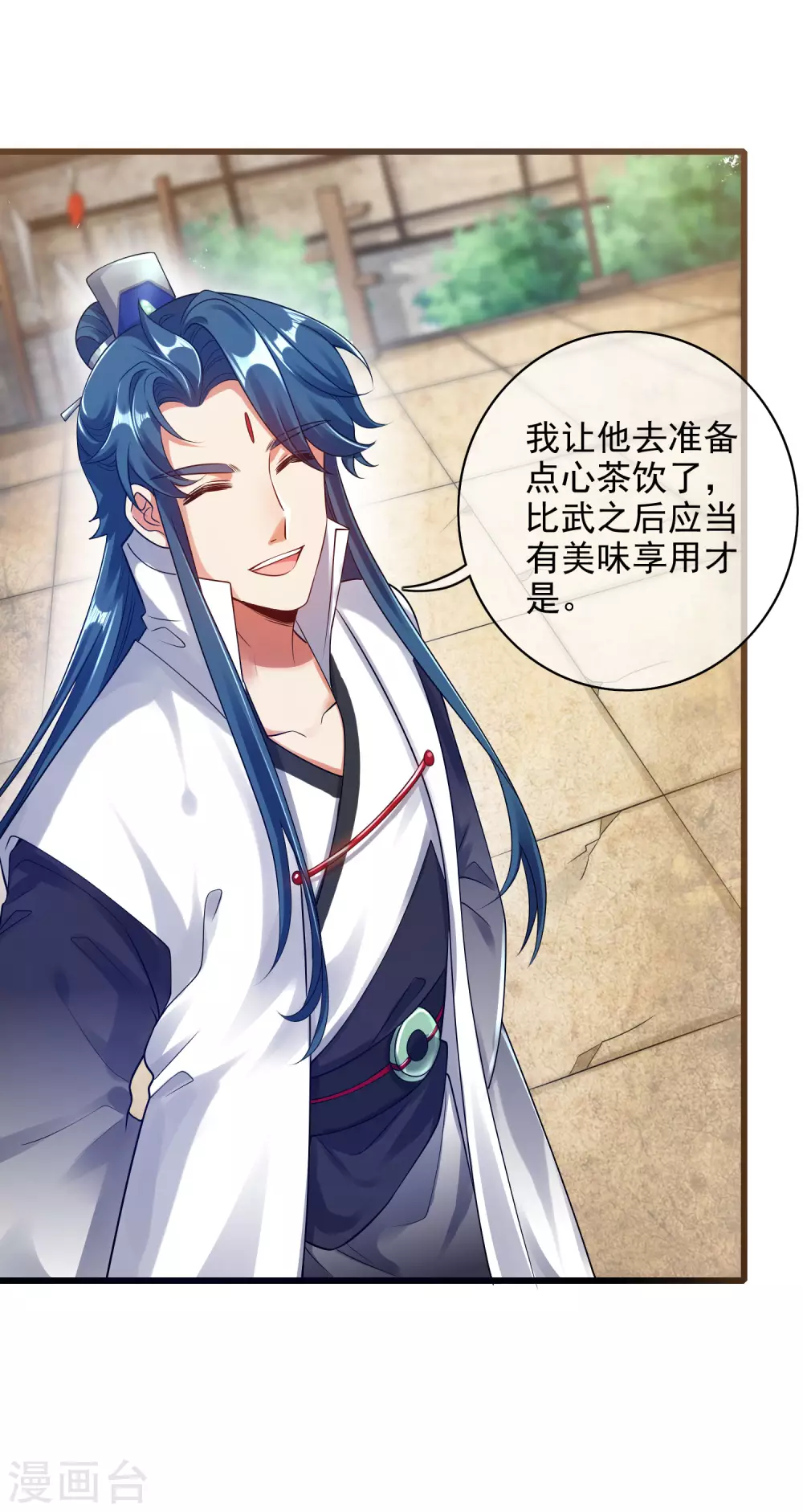 第79话 让哥哥调教调教你17