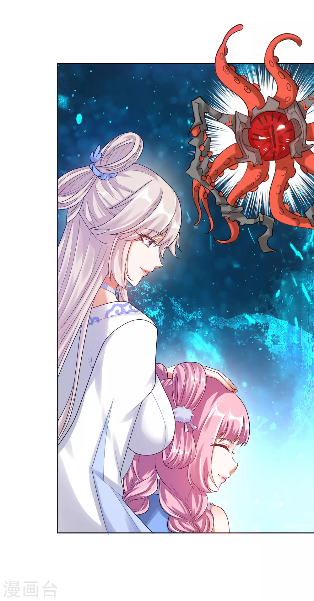 第58话 一定要救下我的女人们！24