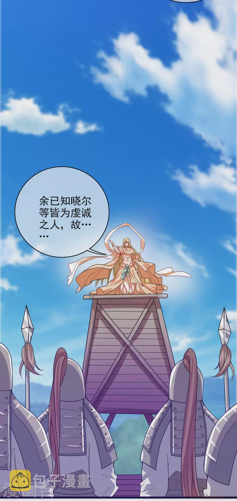 第156话 连长稷都觉得不详的预感——12