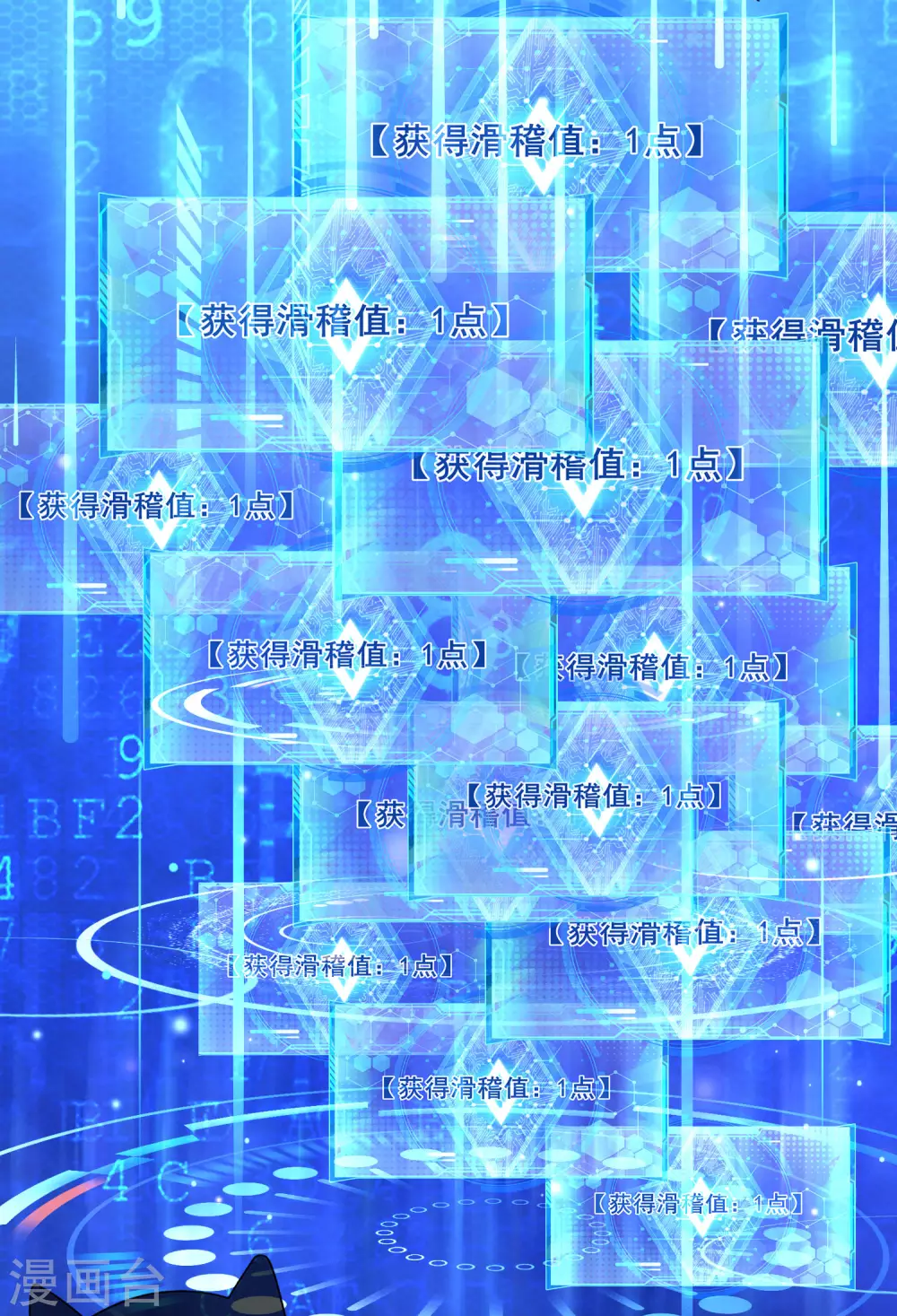 第65话 我把反派忽悠瘸12