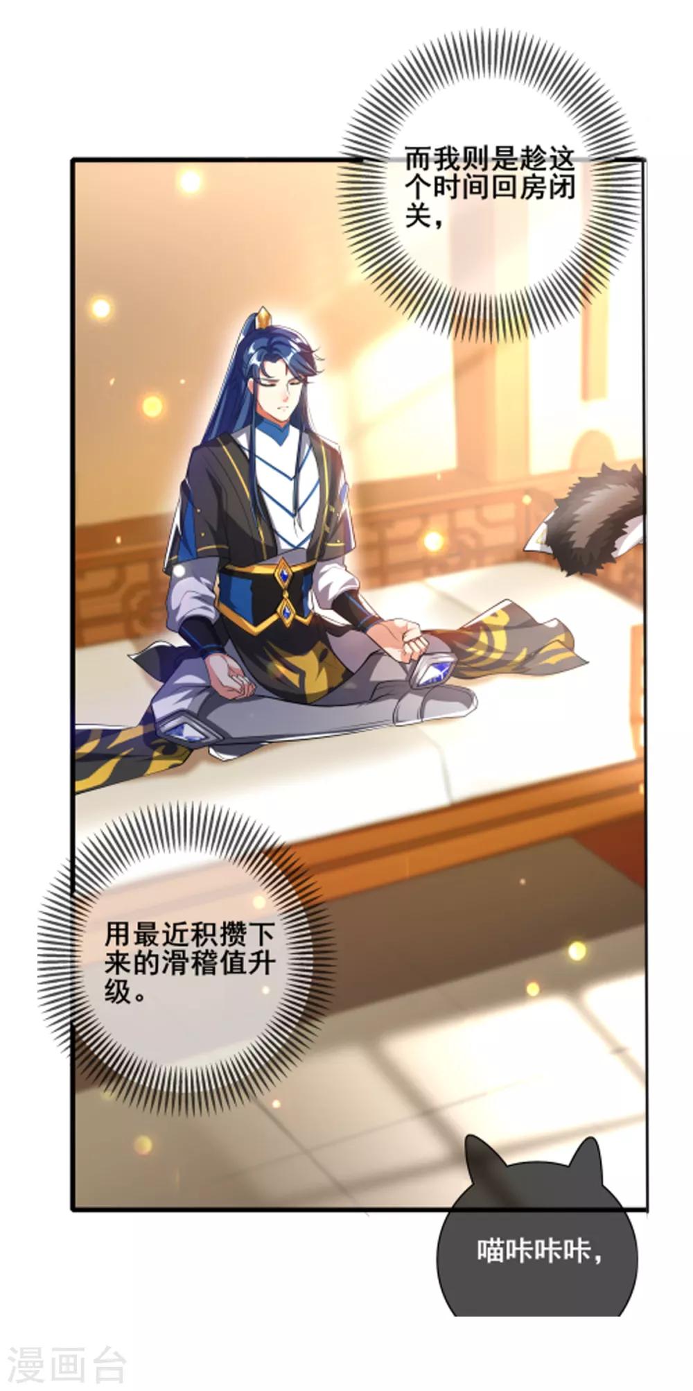 延更通知及预告2
