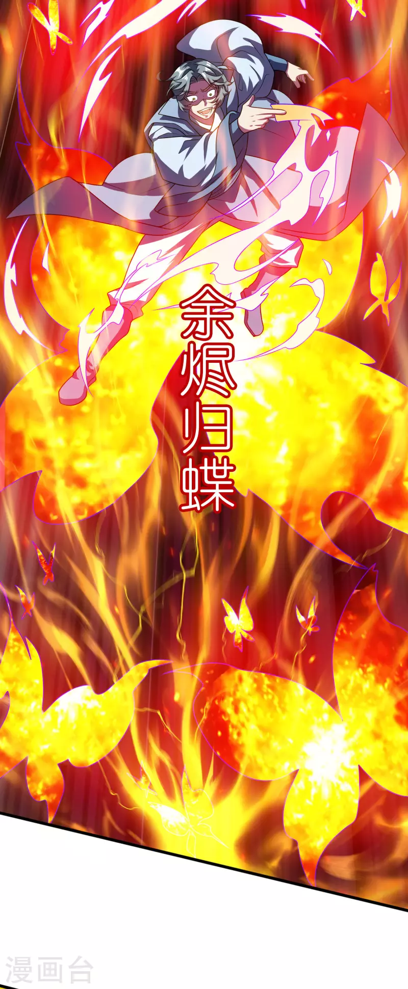 第184话 我，演技是专业的！5