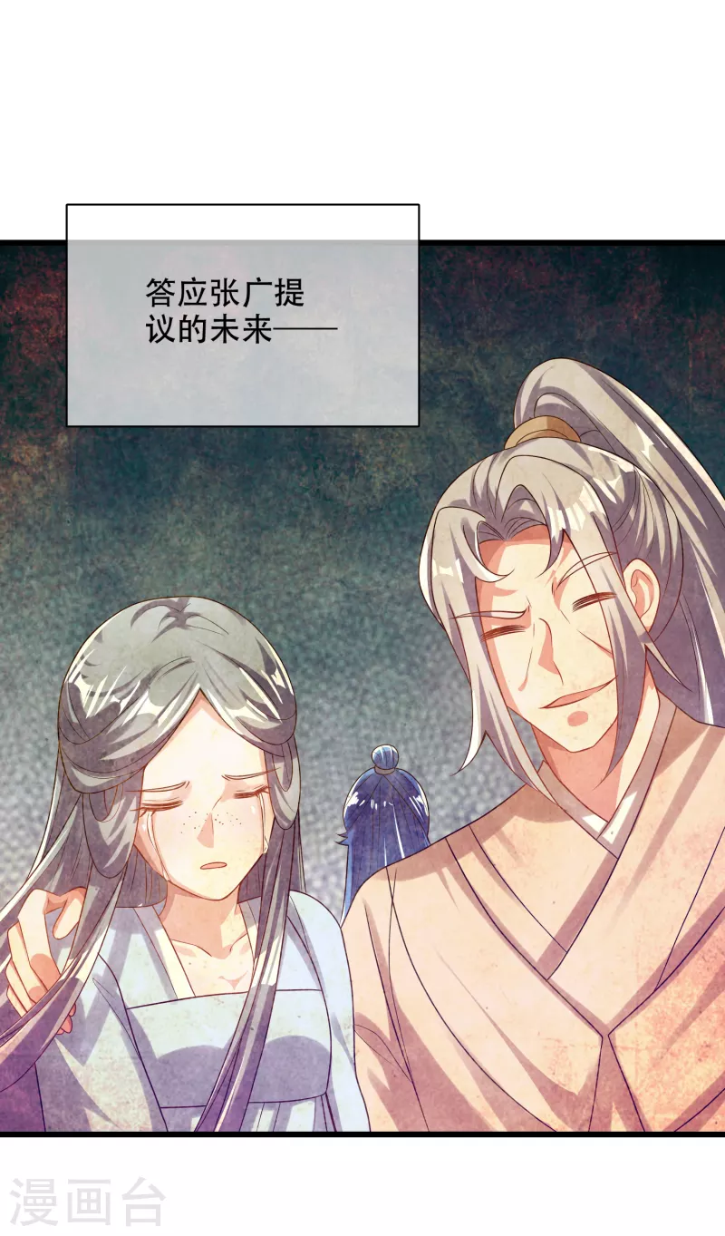 第135话 我就是不走寻常路16