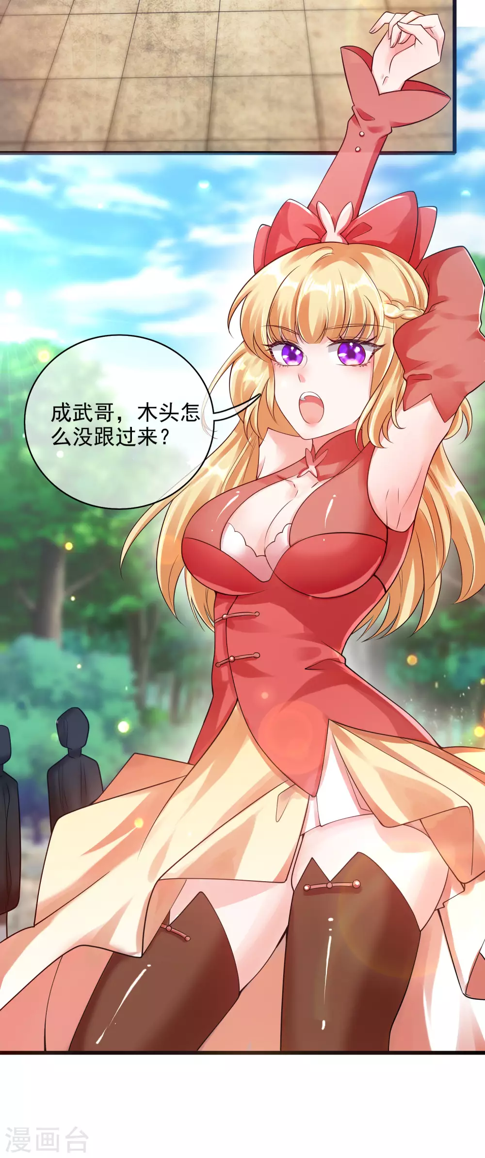 第79话 让哥哥调教调教你16