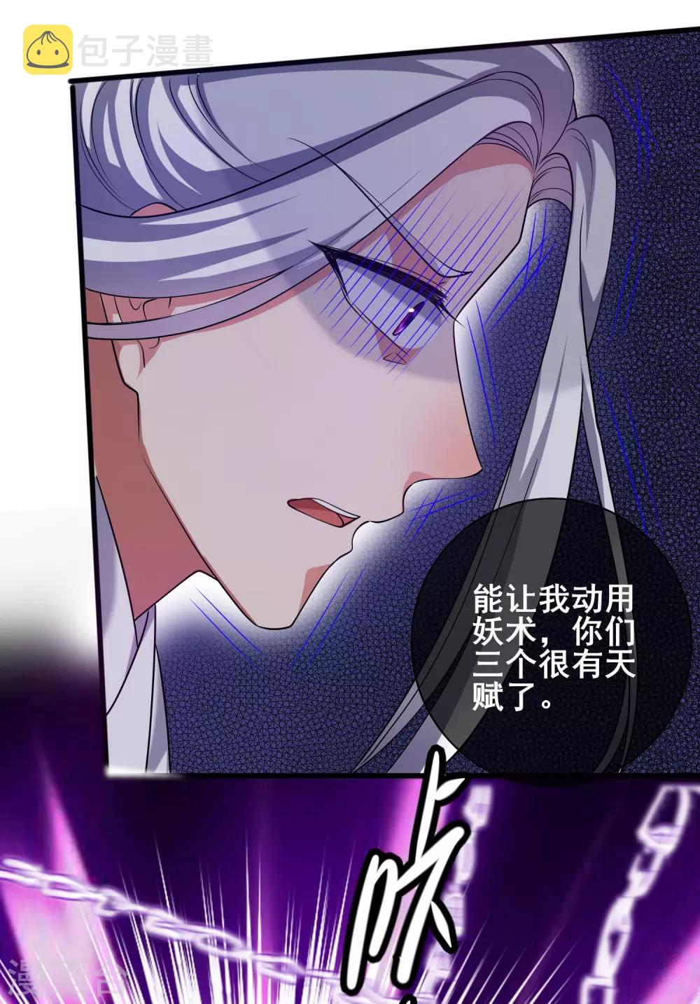 第37话 这也太厉害了吧！19